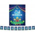 Flags - Eid Mubarak - Blue - Confetti - (10Pk)